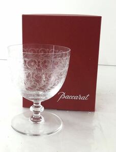 【SM756】Baccarat バカラ ローハンゴブレットグラス ワイングラス 一脚 食器 グラス 洋食器 箱付き