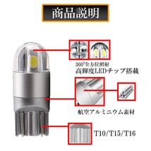 アンバー 3030SMD LED T10/T15/T16 2個 ポジション ルームランプ ナンバー灯 カーテシーランプ テールランプ_画像4