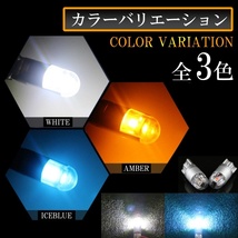 アンバー 3030SMD LED T10/T15/T16 2個 ポジション ルームランプ ナンバー灯 カーテシーランプ テールランプ_画像5