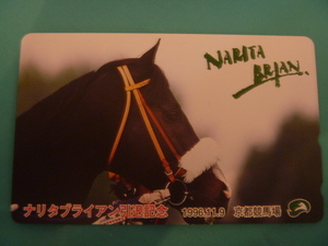 ■【ナリタブライアン】　引退記念　1996,11,９　京都競馬場　