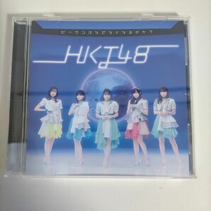 ビーサンはなぜなくなるのか？ (劇場版) ＨＫＴ４８ CD