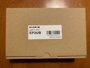 MASPRO マスプロ　EP3UB UHF ブースター　地デジ