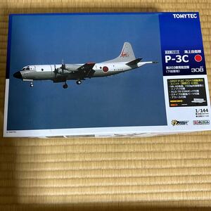 海上自衛隊 P-3C 第203教育航空隊 下総 （1/144スケール 技MIX 航空機 AC308）トミーテック