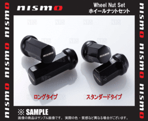 NISMO ニスモ ホイールナットセット スタンダード （34mm） 20個 (40220-RN810