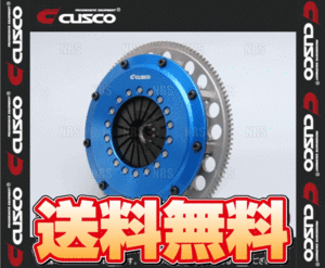 CUSCO クスコ シングルクラッチシステム (プッシュ) BRZ ZC6 FA20 2012/3～2021/3 (6C1-022-SC