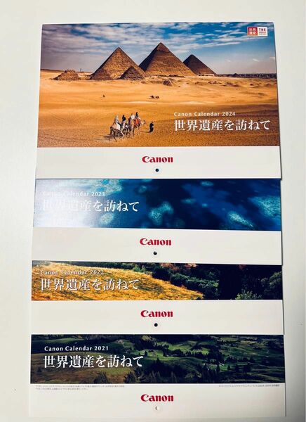 キャノン【Canon】世界遺産　壁掛けカレンダー 4年分セット
