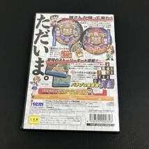 PS2 Play Station2 三洋パチンコパラダイス10 ~源さんおかえりっ!~ ユーズド_画像2