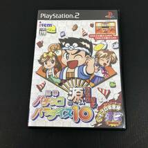 PS2 Play Station2 三洋パチンコパラダイス10 ~源さんおかえりっ!~ ユーズド_画像1