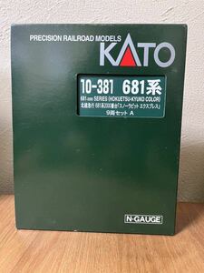 KATO　10-381　681系2000番台「スノーラビットエクスプレス」9両セット