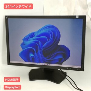 1円～ 24.1インチワイド 液晶モニター NEC MD242C2 WUXGA解像度 1920×1200 IPS方式液晶 白色LEDバックライト HDMI端子 DisplayPort DVI-D