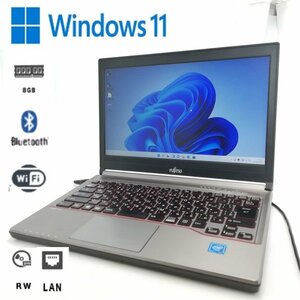 1円~ PC初心者向 13型 富士通 ノートパソコン E736/M 中古良品 セレロン Celeron 8GB 無線LAN Wi-Fi Windows11 Office済 即使用可能 保証有