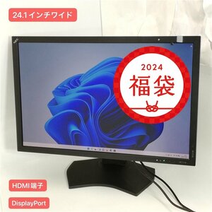 年末大放出 24.1インチワイド 液晶モニター NEC MD242C2 WUXGA解像度 1920×1200 IPS方式液晶 白色LEDバックライト HDMI DisplayPort DVI-D