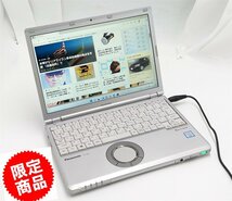 衝撃価格 高速SSD 12.1インチ 中古良品ノートパソコン Panasonic CF-SZ6ADLVS 第7世代i3 8GBメモリ 無線 カメラ Windows11 office 保証付_画像1