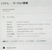 1円～ 新品マウス付き 中古良品 高速SSD Wi-Fi 10.1型 タブレット NEC PC-VKX64T1AR Atom 4GB 無線 Bluetooth カメラ Windows11 Office_画像4