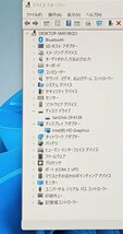 1円～ 新品マウス付き 中古良品 高速SSD Wi-Fi 10.1型 タブレット NEC PC-VKX64T1AR Atom 4GB 無線 Bluetooth カメラ Windows11 Office_画像5