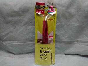 ◆送料０円◆デジャヴュ　ファイバーウィッグ　ウルトラロングE2　ナチュラルブラウン