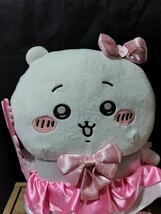 まじかるちいかわBIGぬいぐるみ★ちいかわ★売切¥１円スタート！！ プライズ 景品_画像1