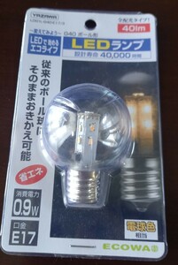 ヤザワ YAZAWA LED E１７ ランプ ０.９W 省エネ設計 寿命40000時間 電球色