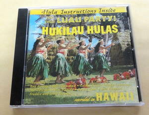 Hukilau Hulas V.A CD 　ハワイアン フラ HAWAIIAN