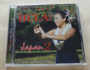 HULA Le’a Japan 2 / CD ハワイアン フラ HAWAIIAN