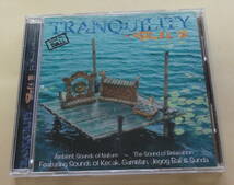 Tranquility In Bali 2 CD 　バリ島 ガムラン ケチャ ヒーリング Gamelan Sunda Flute Kecak Jagog ambient _画像1