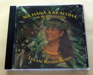 Leilani Rivera Bond / Na Hana A Ke Aloha (The Works Of Love) CD 　レイラニ・ボンド ハワイアン HAWAIIAN