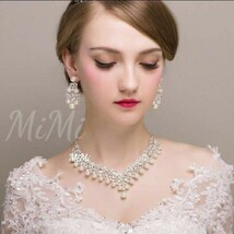 新品 パール イヤリング / ピアス ・ ネックレス 2点セット 結婚式 シルバー ブライダル ウェディング アクセサリー 大粒 披露宴 豪華_画像2