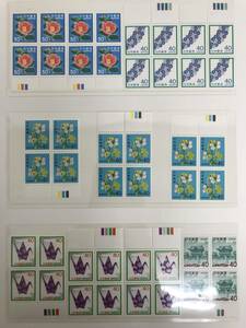 N124 日本切手 普通切手 カラーマーク切手 カラーマーク上下 30円 40円 ブロック コレクター所蔵品