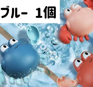  bath toy water toy pool toy crab crab blue 1 piece zen my type ..