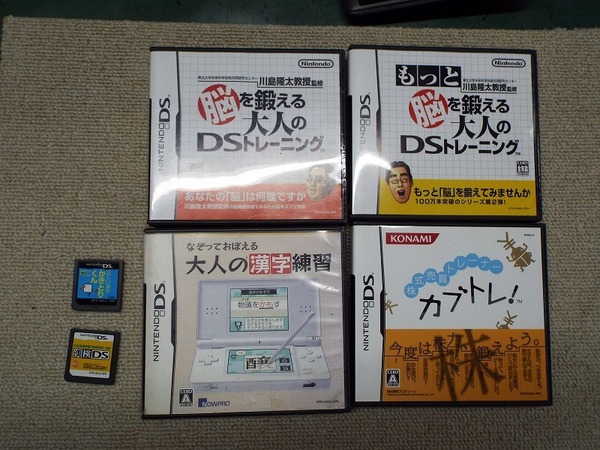 ニンテンドー　DS　LITE　ソフト　脳トレ　６本