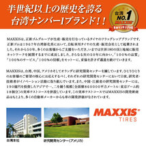 1本 MAXXIS レーシング ハイクリップ タイヤ S98S Rear 110/70-12 53L 12インチ マキシス VICTRA リア用 2023年製 法人宛送料無料 M0098S_画像3