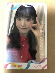 Art hand Auction AKB48 Yamauchi Mizuki If I Weren't Idols Original Trading Card External Bonus, Celebrity Goods, photograph