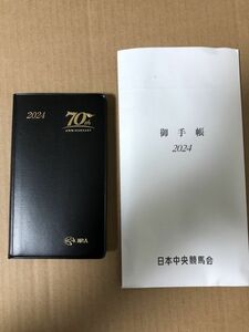 JRA 2024 手帳 未使用