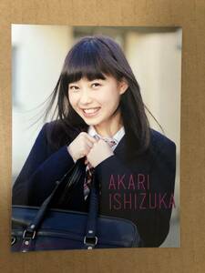 NMB48 石塚朱莉 Don’t look back! 初回限定 通常盤 封入 特典 生写真