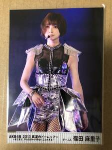 AKB48 篠田麻里子 2013 真夏のドームツアー DVD 特典 生写真