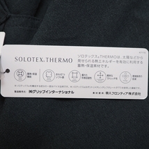 P894 新品 エピキュール SOLOTEX THERMO 保温 蓄熱 撥水 ストレッチ パンツ ゴルフウエア epicure 3XL(ウエスト:91) ダークグリーン系_画像10