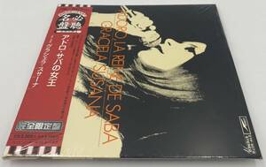 N47 【中古CD】 アドロ・サバの女王 （歌と演奏）グラシェラ・スサーナ TOCT-25167 紙ジャケ