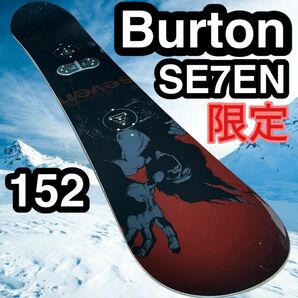 スノーボード　バートン　セブン　Burton seven 152cm