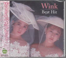 【新品・即決CD】WINK・ウインク/ベスト・ヒット～淋しい熱帯魚、愛が止まらない 全16曲_画像1