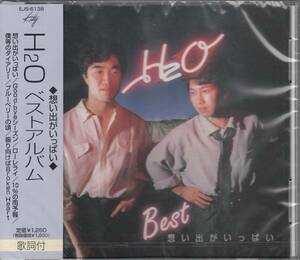 【新品・即決CD】H2O/ベストアルバム～想い出がいっぱい 全7曲