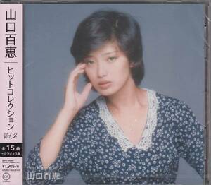 【新品・即決CD】山口百恵/ヒットコレクション～夢先案内人 他