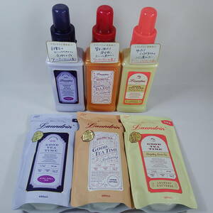  Land Lynn flexible .[ Earl Gray &u- long tea & lemon tea. fragrance ] bottle * packing change .6 piece set!!