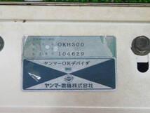 【石川】☆ヤンマー デバイダー OKH３００・OKデバイダ コンバイン CA２５０G 組☆K-M 　_画像9