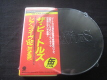 テイチク缶CD・未開封レア・ライブ‘62/ビートルズ_画像1