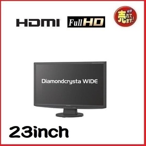 液晶 モニタ 三菱 23インチ RDT232WLM フルHD HDMI LED 1920x1080 ディスプレイ 中古 安い t- 1638a6