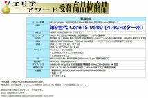 デスクトップパソコン 中古パソコン DELL 第9世代 Core i5 モニタセット メモリ16GB 新品SSD512GB 3070SF Windows10 Windows11 1277a_画像6