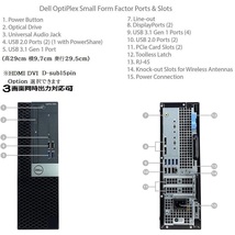 デスクトップパソコン 中古パソコン DELL モニタセット 第9世代 Core i7 メモリ32GB 新品SSD512GB 5070SF Windows10 Windows11 1506a_画像2