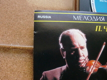 ＊【CD】DAVID OISTRAKH（Vn.）キリル・コンドラシン指揮／チャイコフスキー、グラズノフ（SUCD10-00239）（輸入盤）_画像4