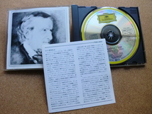 ＊【CD】ジュゼッペ・シノーポリ指揮／ワーグナー ジークフリート牧歌/序曲・前奏曲集（F35G20051）（日本盤）_画像3