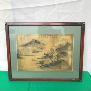 c【同梱可】【1円スタート】中国風景画 絵画 山水図 額装 水墨画　レトロ　詳細不明　